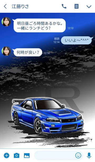 [LINE着せ替え] Sports driving car Part 23 TYPE.4の画像3