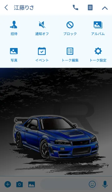 [LINE着せ替え] Sports driving car Part 23 TYPE.4の画像4