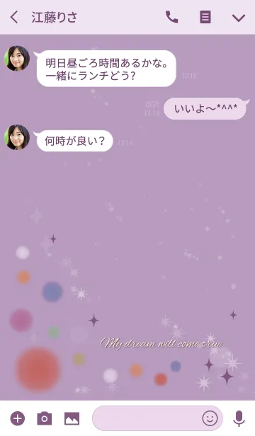 [LINE着せ替え] パープル 紫/さり気なく全幸運が上がる風水の画像3