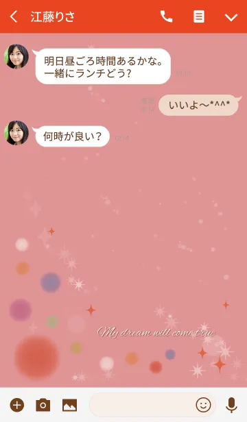 [LINE着せ替え] レッド 赤/さり気なく全幸運が上がる風水の画像3