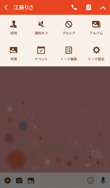 [LINE着せ替え] レッド 赤/さり気なく全幸運が上がる風水の画像4