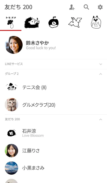 [LINE着せ替え] HARINEZUMI and CUTE FRIENDS.の画像2