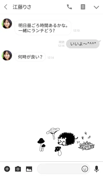 [LINE着せ替え] HARINEZUMI and CUTE FRIENDS.の画像3