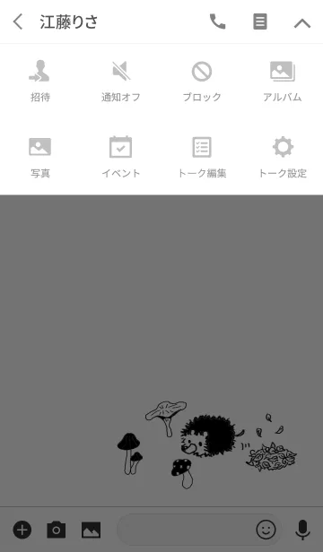 [LINE着せ替え] HARINEZUMI and CUTE FRIENDS.の画像4