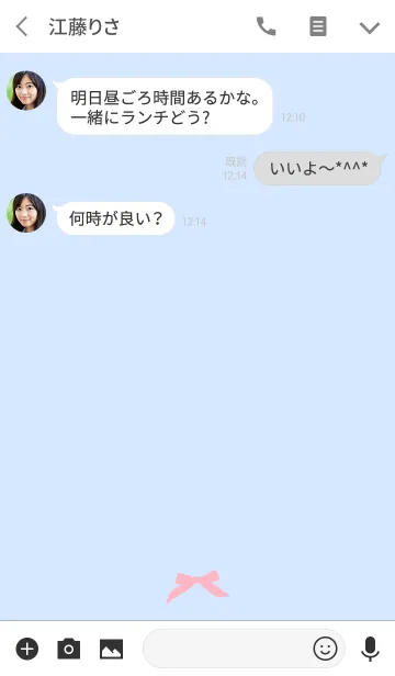 [LINE着せ替え] - R i b b o n -の画像3