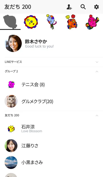 [LINE着せ替え] 元気になれるカラフルポップの画像2