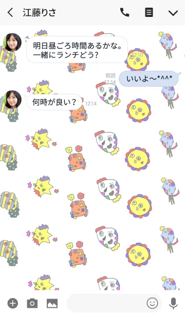 [LINE着せ替え] 元気になれるカラフルポップの画像3