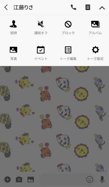 [LINE着せ替え] 元気になれるカラフルポップの画像4