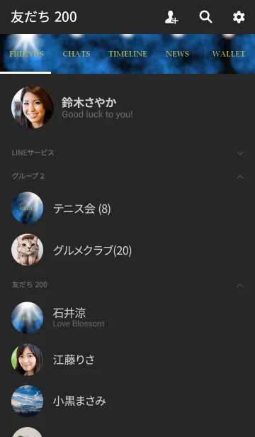 [LINE着せ替え] 希望の光***の画像2
