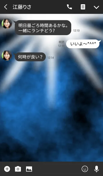[LINE着せ替え] 希望の光***の画像3