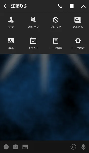 [LINE着せ替え] 希望の光***の画像4
