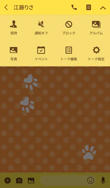 [LINE着せ替え] とっても猫なきせかえ2の画像4