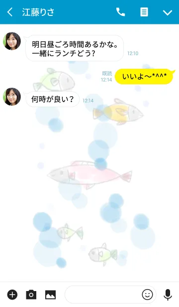 [LINE着せ替え] Swimming fishの画像3