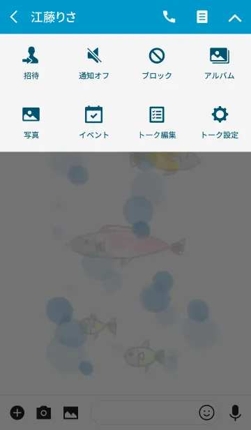 [LINE着せ替え] Swimming fishの画像4