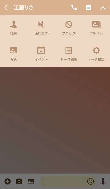 [LINE着せ替え] Simple Gradation -ORANGE+GRAY-の画像4