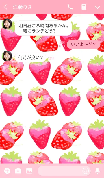 [LINE着せ替え] -Strawberry time-の画像3