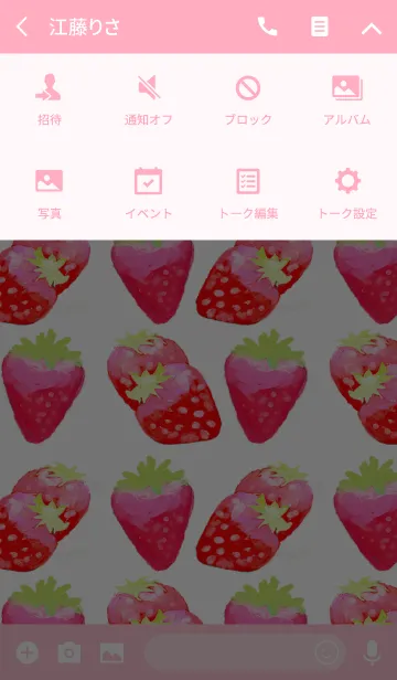 [LINE着せ替え] -Strawberry time-の画像4