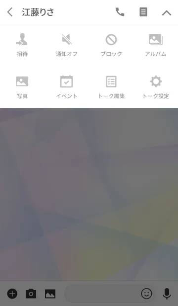 [LINE着せ替え] Cool Lightingの画像4