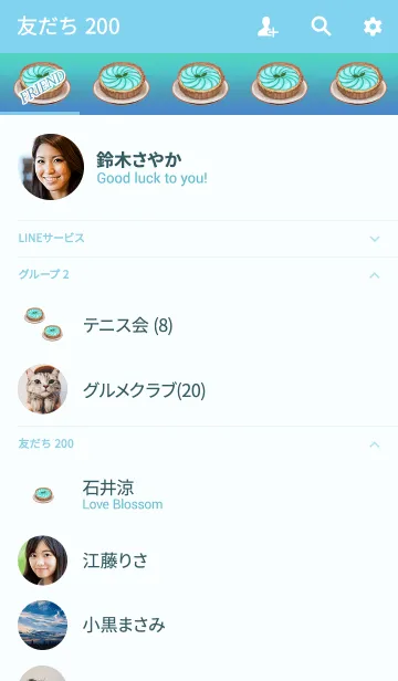 [LINE着せ替え] ブルーラムネパイの画像2