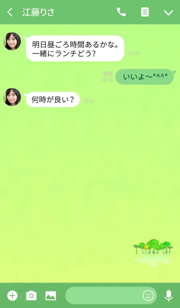 [LINE着せ替え] きのこ好きグリーンの画像3