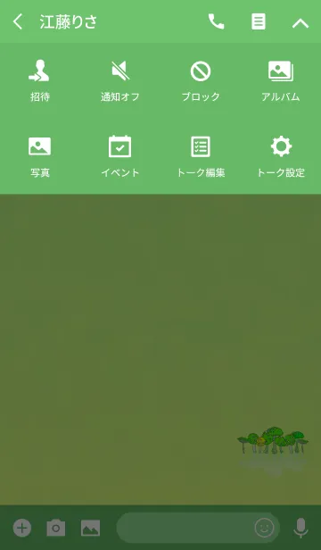 [LINE着せ替え] きのこ好きグリーンの画像4