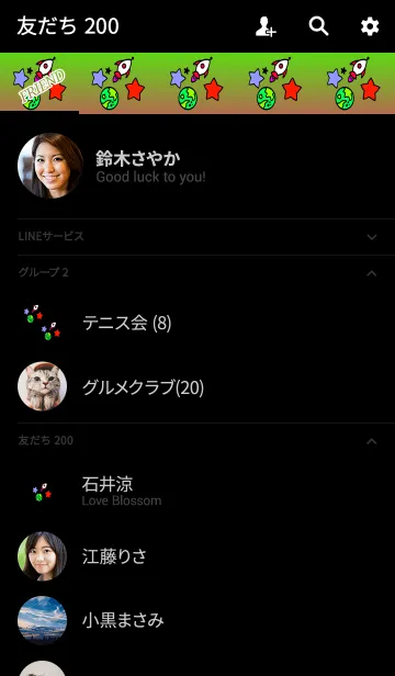 [LINE着せ替え] へんなロケットの画像2
