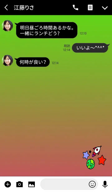 [LINE着せ替え] へんなロケットの画像3