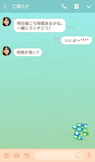 [LINE着せ替え] アサガオの幸運ライトブルーの画像3