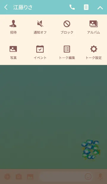 [LINE着せ替え] アサガオの幸運ライトブルーの画像4