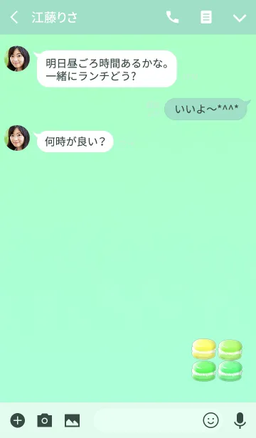 [LINE着せ替え] カラフルマカロン4の画像3