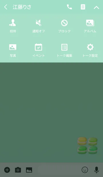 [LINE着せ替え] カラフルマカロン4の画像4
