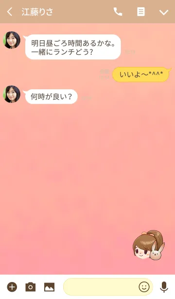 [LINE着せ替え] 可愛い女の子とうさぎの画像3