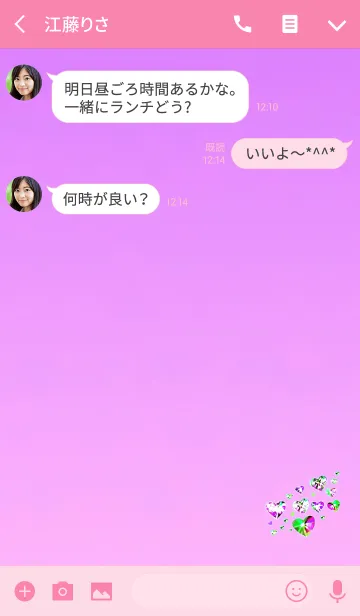 [LINE着せ替え] 幸運ハート石ピンクの画像3