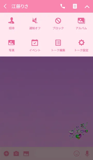 [LINE着せ替え] 幸運ハート石ピンクの画像4