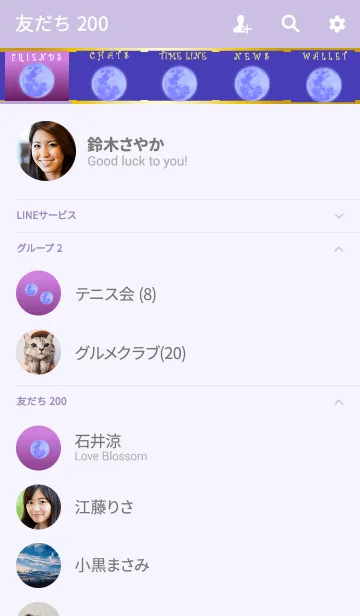 [LINE着せ替え] 運気急上昇♥幸運ブルームーン26の画像2