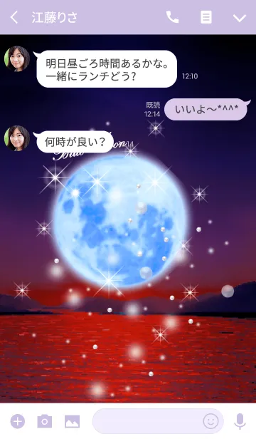 [LINE着せ替え] 運気急上昇♥幸運ブルームーン26の画像3