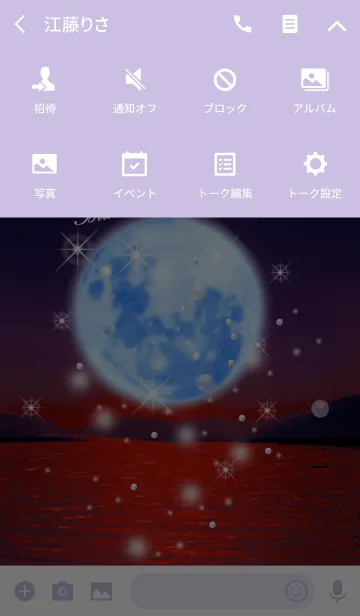 [LINE着せ替え] 運気急上昇♥幸運ブルームーン26の画像4