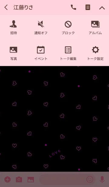 [LINE着せ替え] BLACK LOVE-シンプルコレクション-の画像4