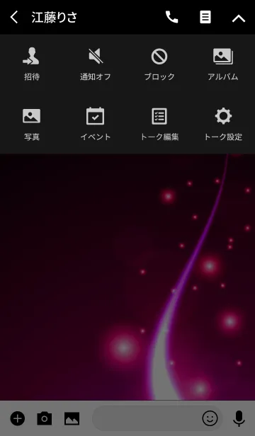 [LINE着せ替え] -PINK LIGHT RISES-の画像4