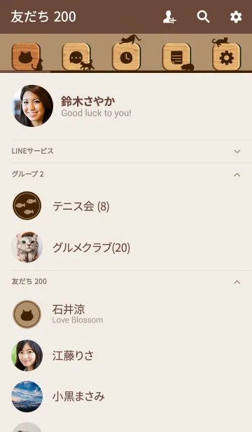 [LINE着せ替え] 木目とにゃんこ 2の画像2