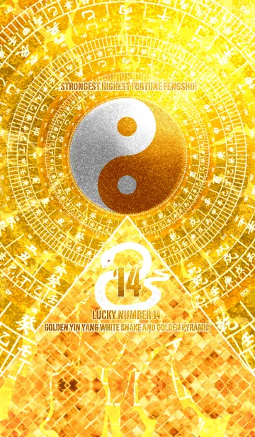 [LINE着せ替え] 最強最高金運風水 白蛇と黄金の幸運数 14の画像1