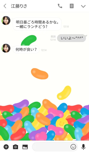[LINE着せ替え] ☆Jelly Beans☆の画像3