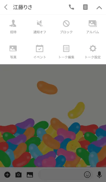 [LINE着せ替え] ☆Jelly Beans☆の画像4