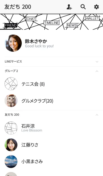 [LINE着せ替え] スレンダーガーデン <ブラック/ホワイト>の画像2