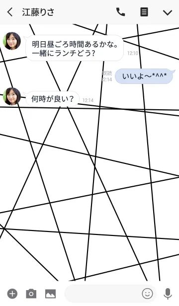 [LINE着せ替え] スレンダーガーデン <ブラック/ホワイト>の画像3