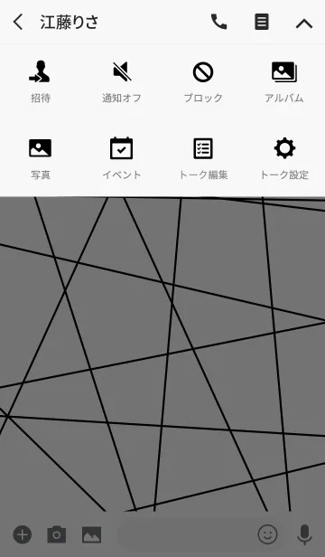 [LINE着せ替え] スレンダーガーデン <ブラック/ホワイト>の画像4