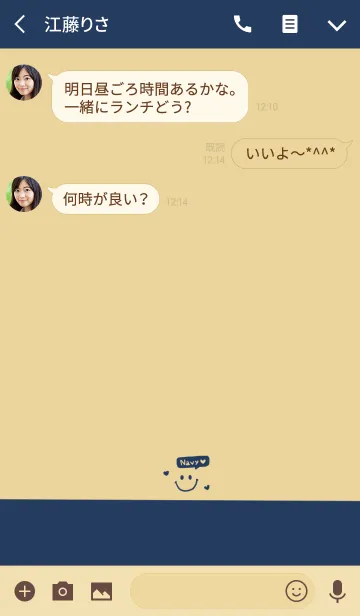 [LINE着せ替え] ベージュとネイビー＆にこちゃんの画像3