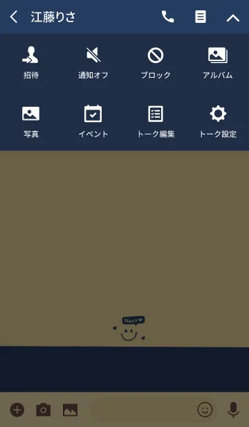 [LINE着せ替え] ベージュとネイビー＆にこちゃんの画像4