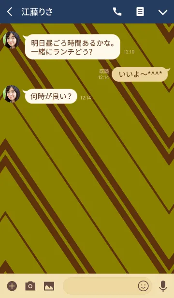 [LINE着せ替え] Diagonal line 3.の画像3