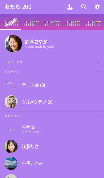 [LINE着せ替え] 夏の風鈴ピンクの画像2